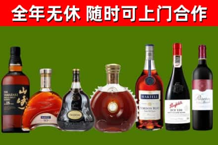 钦州市烟酒回收洋酒系列.jpg