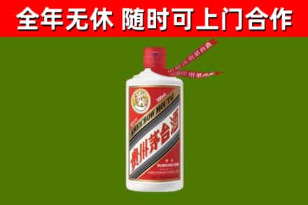钦州市烟酒回收飞天茅台酒.jpg