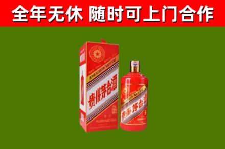 钦州市烟酒回收生肖茅台酒瓶.jpg
