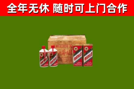 钦州市烟酒回收80年代茅台酒.jpg