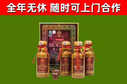 钦州市烟酒回收50年茅台酒.jpg