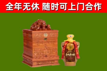 钦州市烟酒回收80陈年贵州茅台酒.jpg