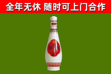 钦州市烟酒回收瓷瓶汾酒.jpg