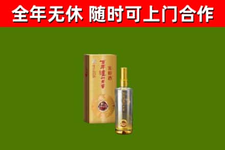 钦州市烟酒回收百年泸州.jpg