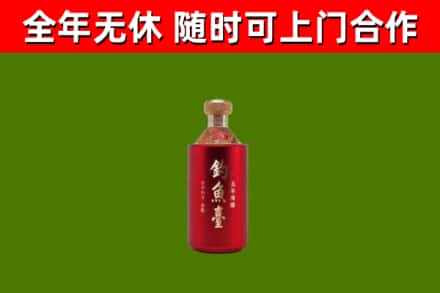 钦州市烟酒回收钓鱼台.jpg