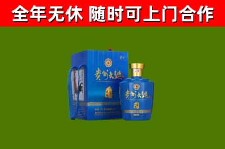 钦州市烟酒回收贵州大曲.jpg