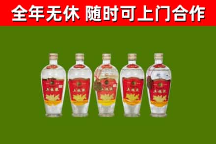 钦州市烟酒回收公斤五粮液.jpg