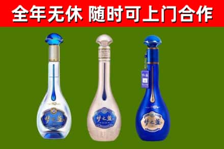 钦州市烟酒回收梦之蓝系列.jpg