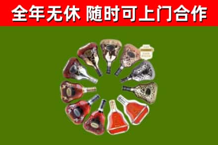 钦州市烟酒回收XO洋酒.jpg