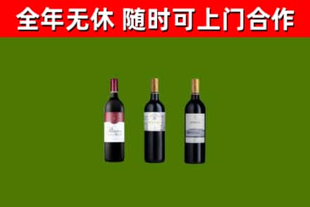 钦州市烟酒回收拉菲红酒.jpg