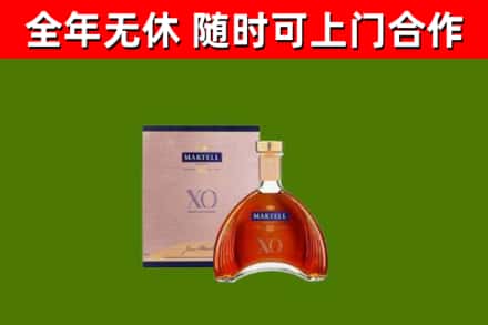 钦州市烟酒回收马爹利洋酒.jpg