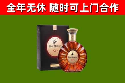 钦州市烟酒回收人头马XO洋酒.jpg