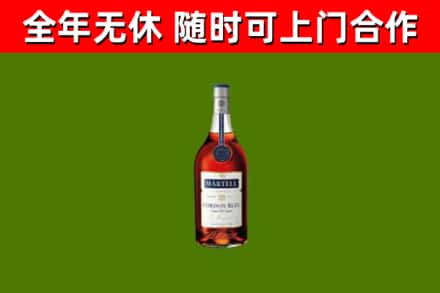 钦州市烟酒回收马爹利蓝带洋酒.jpg