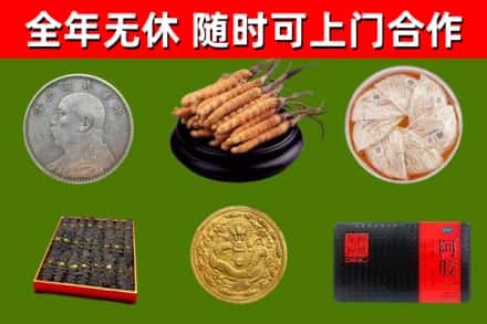 钦州市烟酒回收名贵礼品.jpg